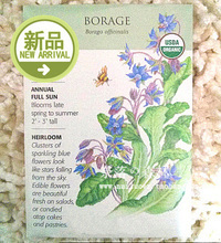 易途最新花卉產(chǎn)品參考信息全覽