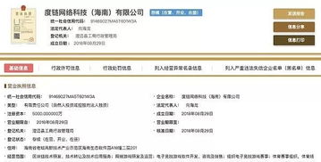 度鏈啟航 巨頭競逐下的區(qū)塊鏈技術(shù)研發(fā)新浪潮